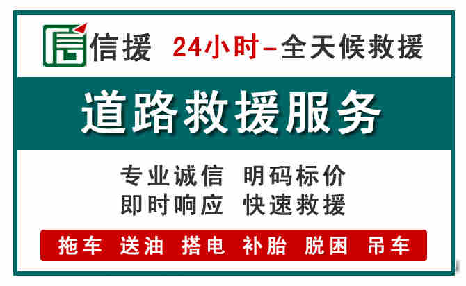 思南汽车送油救援 (1).jpg